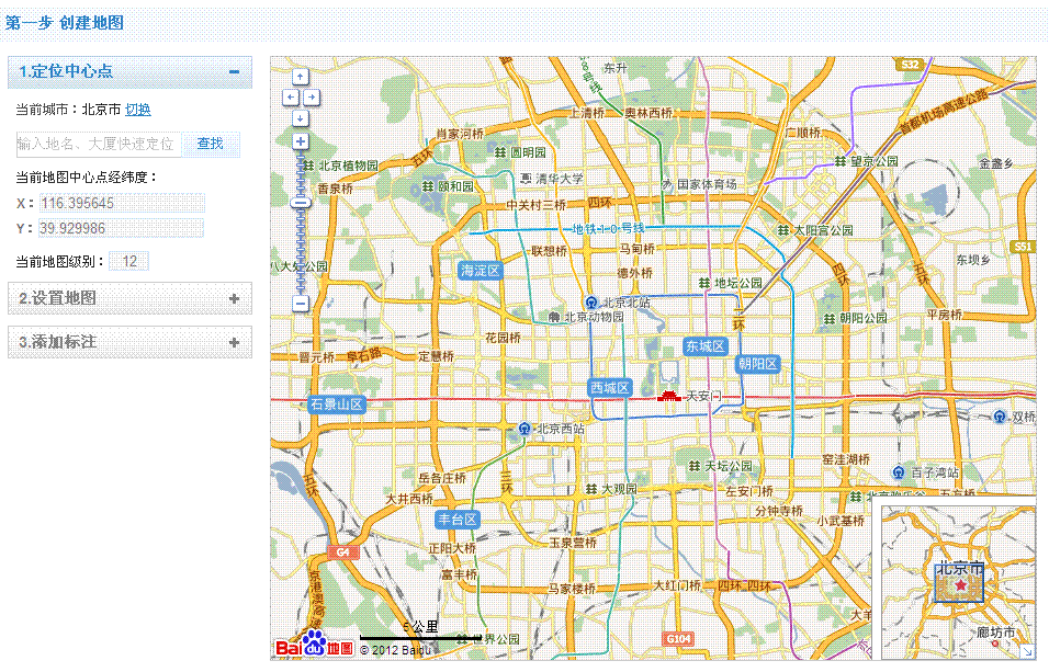 如何在網(wǎng)頁中加入百度地圖——武漢seo錢姜江