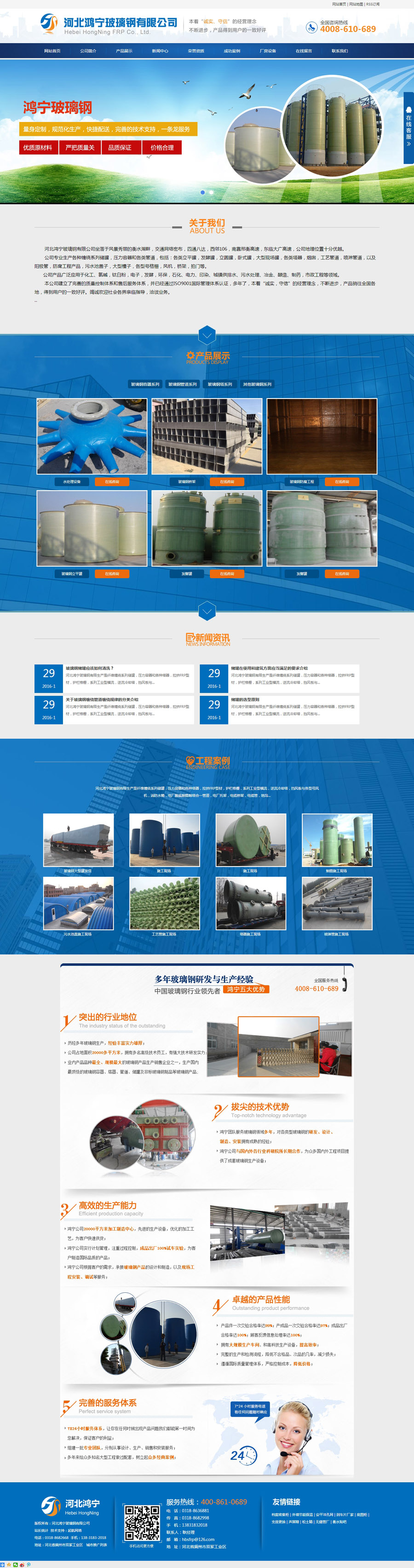 �ӱ�������������޹�˾