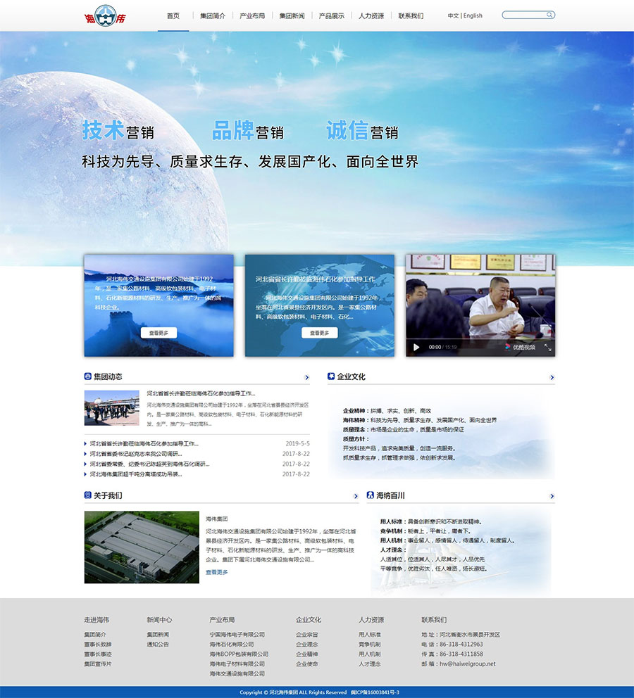 �ӱ��������F(tu��n)