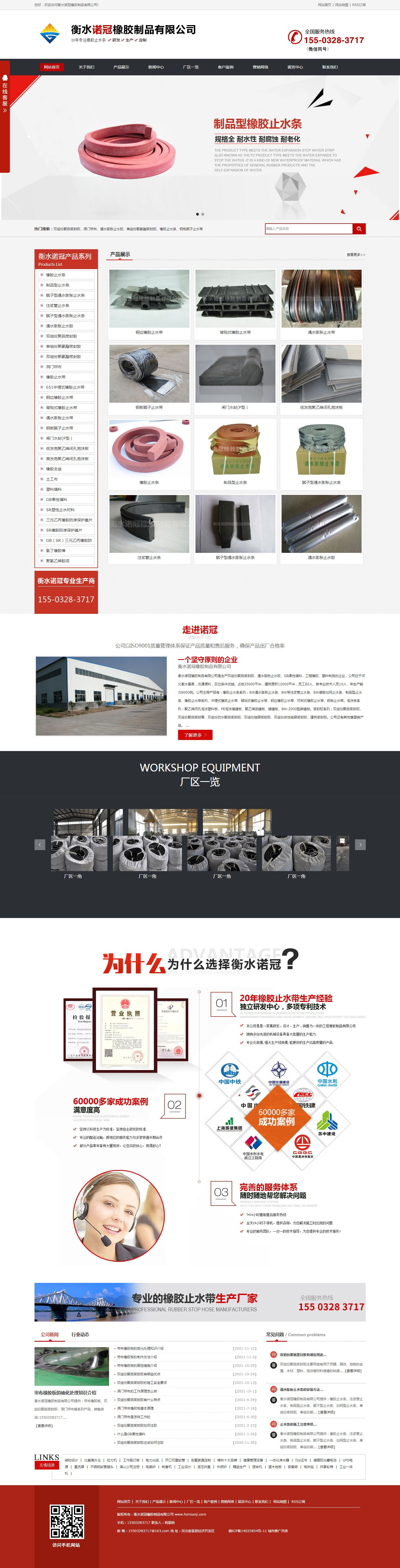 ��ˮ�Z�����z��Ʒ���޹�˾